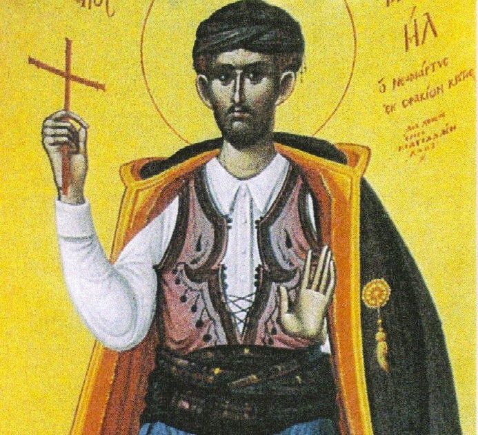 Μάρκος ο Κρης,΄Αγιος Νεομάρτυς, 14 Μαΐου